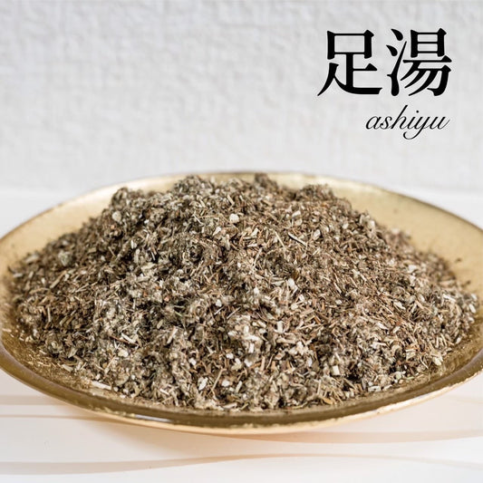 足湯 30袋(疲れが取れる)