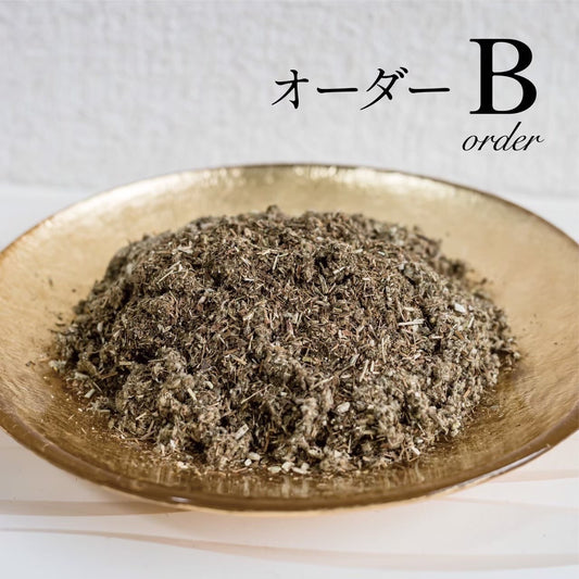 オーダーB 30袋(睡眠・ストレス・自律神経系)