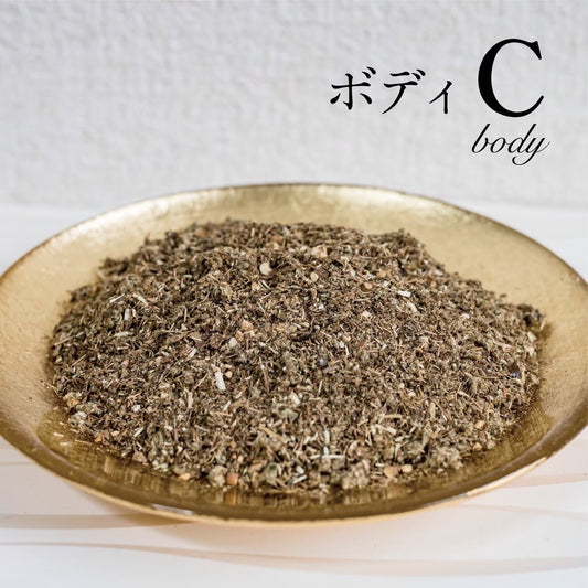ボディC 30袋(通称：蒸す筋トレ)