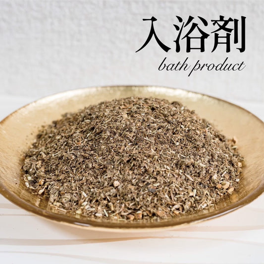 入浴剤 30袋(疲れが取れる)