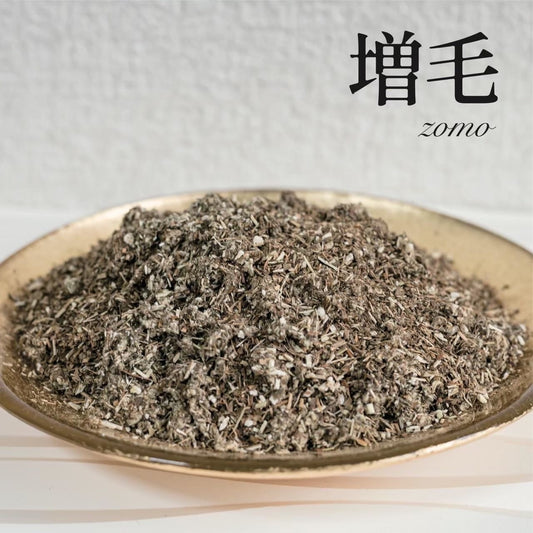 増毛 30袋(更年期症状にも)