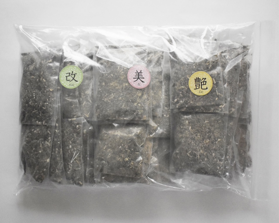 基礎固め美肌コース 草のみ